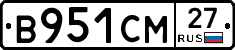В951СМ27 - 