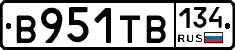 В951ТВ134 - 