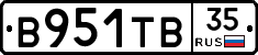 В951ТВ35 - 