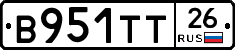 В951ТТ26 - 
