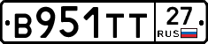 В951ТТ27 - 