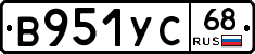 В951УС68 - 