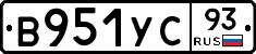 В951УС93 - 