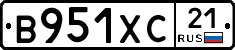 В951ХС21 - 