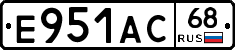 Е951АС68 - 