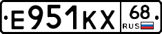 Е951КХ68 - 