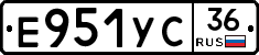Е951УС36 - 