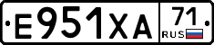 Е951ХА71 - 