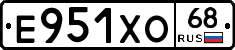Е951ХО68 - 