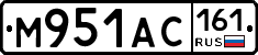 М951АС161 - 