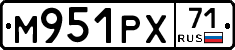 М951РХ71 - 
