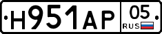 Н951АР05 - 