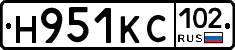 Н951КС102 - 