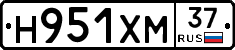 Н951ХМ37 - 