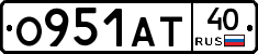 О951АТ40 - 