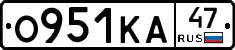 О951КА47 - 