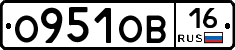 О951ОВ16 - 