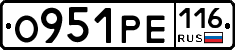 О951РЕ116 - 