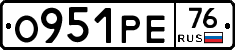 О951РЕ76 - 