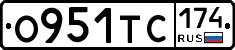 О951ТС174 - 