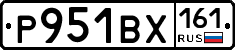 Р951ВХ161 - 