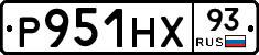 Р951НХ93 - 