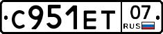 С951ЕТ07 - 