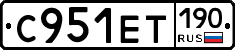 С951ЕТ190 - 