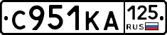 С951КА125 - 
