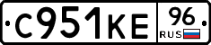 С951КЕ96 - 