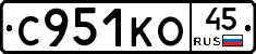 С951КО45 - 
