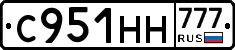 С951НН777 - 