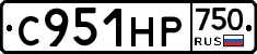 С951НР750 - 