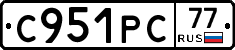 С951РС77 - 
