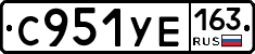 С951УЕ163 - 