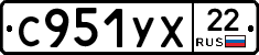 С951УХ22 - 