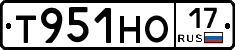 Т951НО17 - 