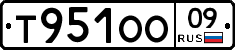 Т951ОО09 - 