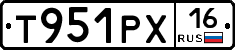 Т951РХ16 - 