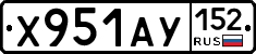 Х951АУ152 - 