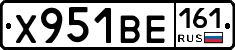 Х951ВЕ161 - 