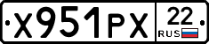 Х951РХ22 - 