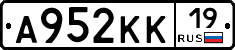 А952КК19 - 