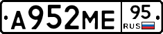 А952МЕ95 - 