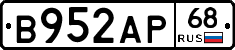 В952АР68 - 
