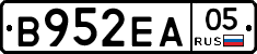 В952ЕА05 - 