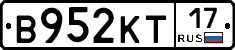 В952КТ17 - 