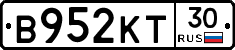 В952КТ30 - 