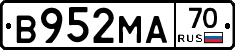 В952МА70 - 