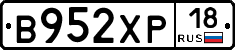 В952ХР18 - 